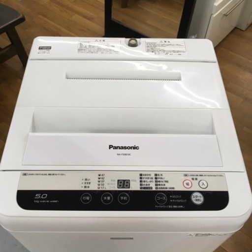 S282 パナソニック 5.0kg 全自動洗濯機 シルバーPanasonic NA-F50B10-S動作確認済 クリーニング済