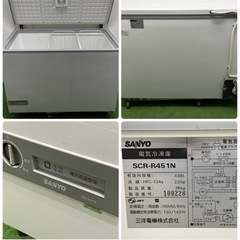 サンヨー/SANYO 業務用 冷凍庫ストッカー 438L 大型