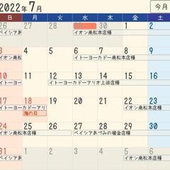 7月出店情報～ポップコーン～