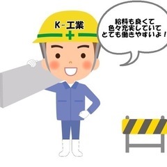 建築現場の手元 - 甲府市