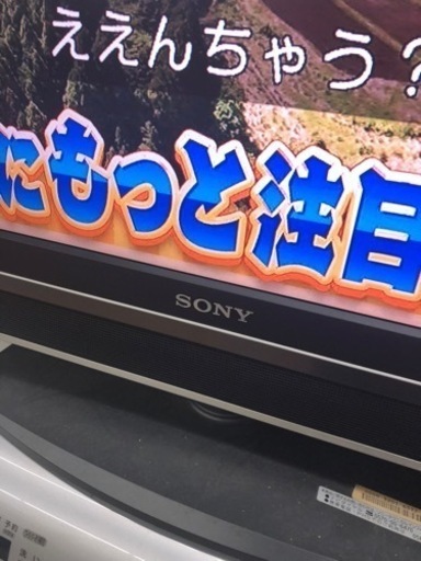 32インチテレビ　大阪市内配達可能