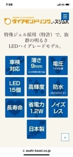 字光式ナンバーフレーム