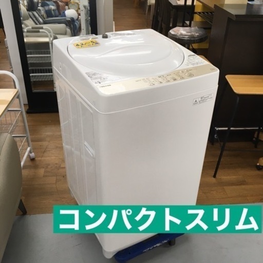 S104東芝 全自動洗濯機 グランホワイト 4.2kg AW-4S3(W)⭐動作確認済 ⭐クリーニング済