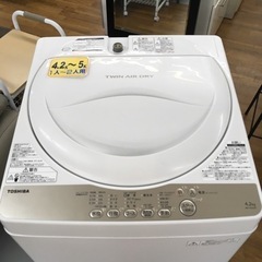 S104東芝 全自動洗濯機 グランホワイト 4.2kg AW-4S3(W)⭐動作確認済 ⭐クリーニング済