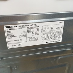 S104東芝 全自動洗濯機 グランホワイト 4.2kg AW-4S3(W)⭐動作確認済 ⭐クリーニング済