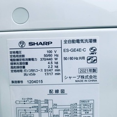 ⭐️2019年製⭐️ 限界価格挑戦！！新生活家電♬♬洗濯機/冷蔵庫♬223