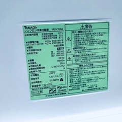 ⭐️2019年製⭐️ 限界価格挑戦！！新生活家電♬♬洗濯機/冷蔵庫♬223