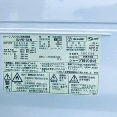 ⭐️2021年製⭐️送料設置無料！！今週のベスト家電★洗濯機/冷蔵庫✨一人暮らし応援♬224
