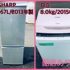 ⭐️2021年製⭐️送料設置無料！！今週のベスト家電★洗濯機/冷蔵庫✨一人暮らし応援♬224