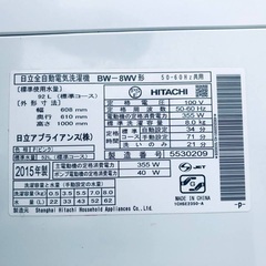 ⭐️2021年製⭐️送料設置無料！！今週のベスト家電★洗濯機/冷蔵庫✨一人暮らし応援♬224
