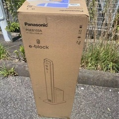 新品 未使用 災害対策向け パナソニック 蓄電池