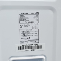 ⭐️2021年製⭐️今週のベスト家電★洗濯機/冷蔵庫✨一人暮らし応援♬226