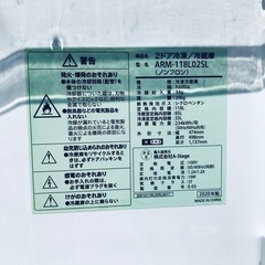 ⭐️2020年製⭐️ 限界価格挑戦！！新生活家電♬♬洗濯機/冷蔵庫♬227