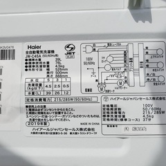 ⭐️2020年製⭐️ 限界価格挑戦！！新生活家電♬♬洗濯機/冷蔵庫♬227
