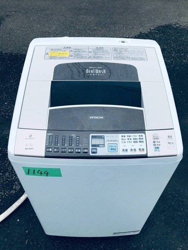 送料設置無料❗️業界最安値✨家電2点セット 洗濯機・冷蔵庫221