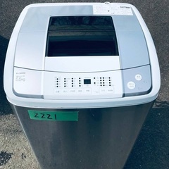  超高年式✨送料設置無料❗️家電2点セット 洗濯機・冷蔵庫 222