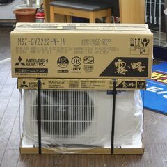 札幌 引き取り MITSUBISHI/三菱/ミツビシ 霧ヶ峰 100V ルームエアコン 
