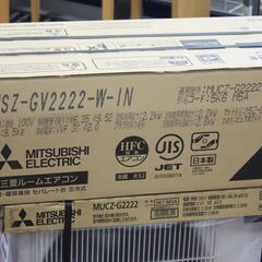 札幌 引き取り MITSUBISHI/三菱/ミツビシ 霧ヶ峰 100V ルームエアコン 