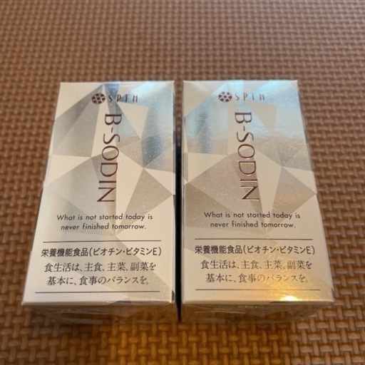 セプテム ビーソディン 60粒 2箱 laleska.com.br