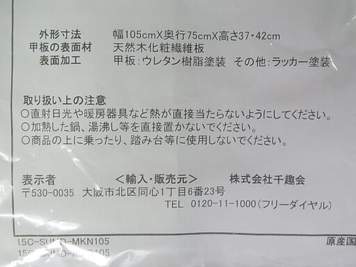 千趣会　丸みのやさしい天然木の継ぎ脚こたつテーブル　長方形　ダイニングこたつ　コタツ　ダイニングテーブル　座卓　ローテーブル