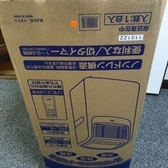 保証書付❗️2022年式❗️ナカトミMAC-20 移動式エアコン