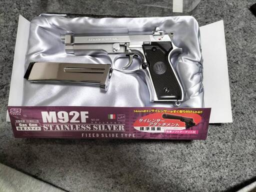 M92Fガスガン