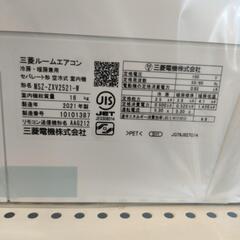安心1年保証】三菱 霧ヶ峰 エアコン【トレファク桶川店】