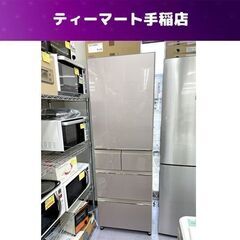 大型冷蔵庫 2019年製 455L 三菱 5ドア MR-B46D...