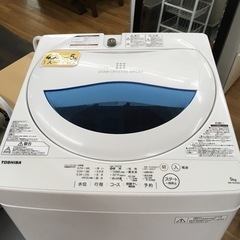 S118 東芝 全自動洗濯機 5kg ステンレス槽 グランホワイト AW-5G5(W 