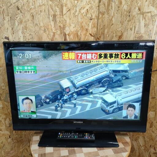 MITSUBISHI 32インチ液晶カラーテレビ LCD-32MX40 2010年製