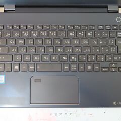 F56 東芝 dynabook G83M 第8世代 8GB 13.3型 FHD 優良品 office2019