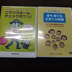 071 DVD　2枚セット（200円→50円に値下げしました♪）