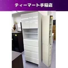 スリムレンジボード 幅59.5×奥行40×高さ179.5cm 白/ホワイト エナメル調