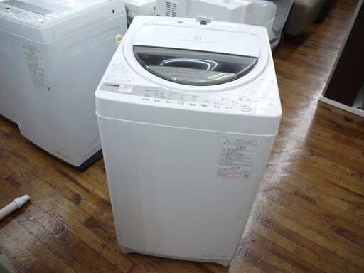 TOSHIBAの7.0kg全自動洗濯機のご紹介！安心の6ヶ月保証つき【トレジャーファクトリー入間店家電紹介22-06】