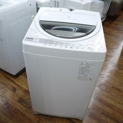 TOSHIBAの7.0kg全自動洗濯機のご紹介！安心の6ヶ月保証...