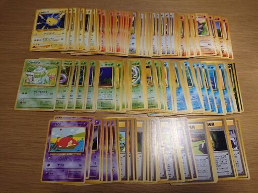 商談中 初期ポケモンカード まとめ売り 200枚以上