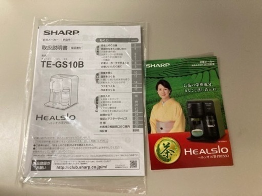 シャープ ヘルシオ(HEALSIO) お茶プレッソ ブラック TE-GS10B リサイクルショップ宮崎屋　佐土原店　22.6.29F