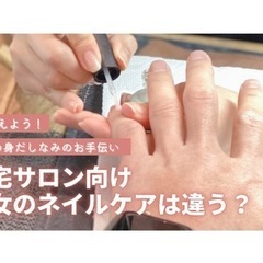男性のための上手な爪切り - 美容健康