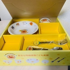 食器セット 陶磁器【その他ベビー用品投稿あり!】