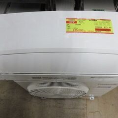 中古】パナソニック エアコン(主に8畳用)