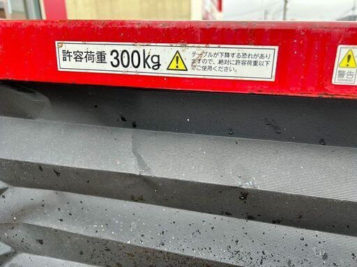 早期販売、早めに買って欲しいイナズマ400