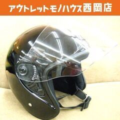 マルシン バイク用ヘルメット シールド付き M-370 フリーサ...
