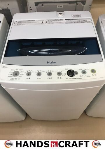 ✨ハイアール　洗濯機　JW-C45D　20年製　4,5㎏　中古品✨うるま市田場✨