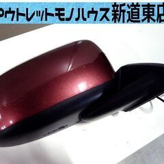 ジャンク品 三菱 ekワゴン 右 ドアミラー ブラウン系 ISH...