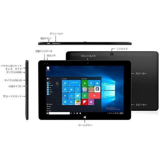 最終値引！』ほぼ新品ALLDOCUBE iwork10 Pro 2 in 1