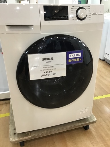 【トレファク神戸新長田】無印良品の2017年製のドラム式洗濯機です!!!【取りに来れる方限定】