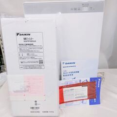DAIKIN ダイキン 2019年製 加湿ストリーマ空気清浄機【未使用集塵 