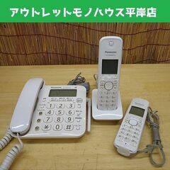 パナソニック コードレス電話機 VE-GD23DW-W 子機2台...