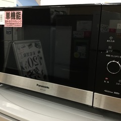 トレファク神戸新長田】Panasonicの2020年製電子レンジです!!！!【取り