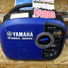 【発電機】ヤマハの携帯発電機を販売中！香春町のセカンドガングー！
